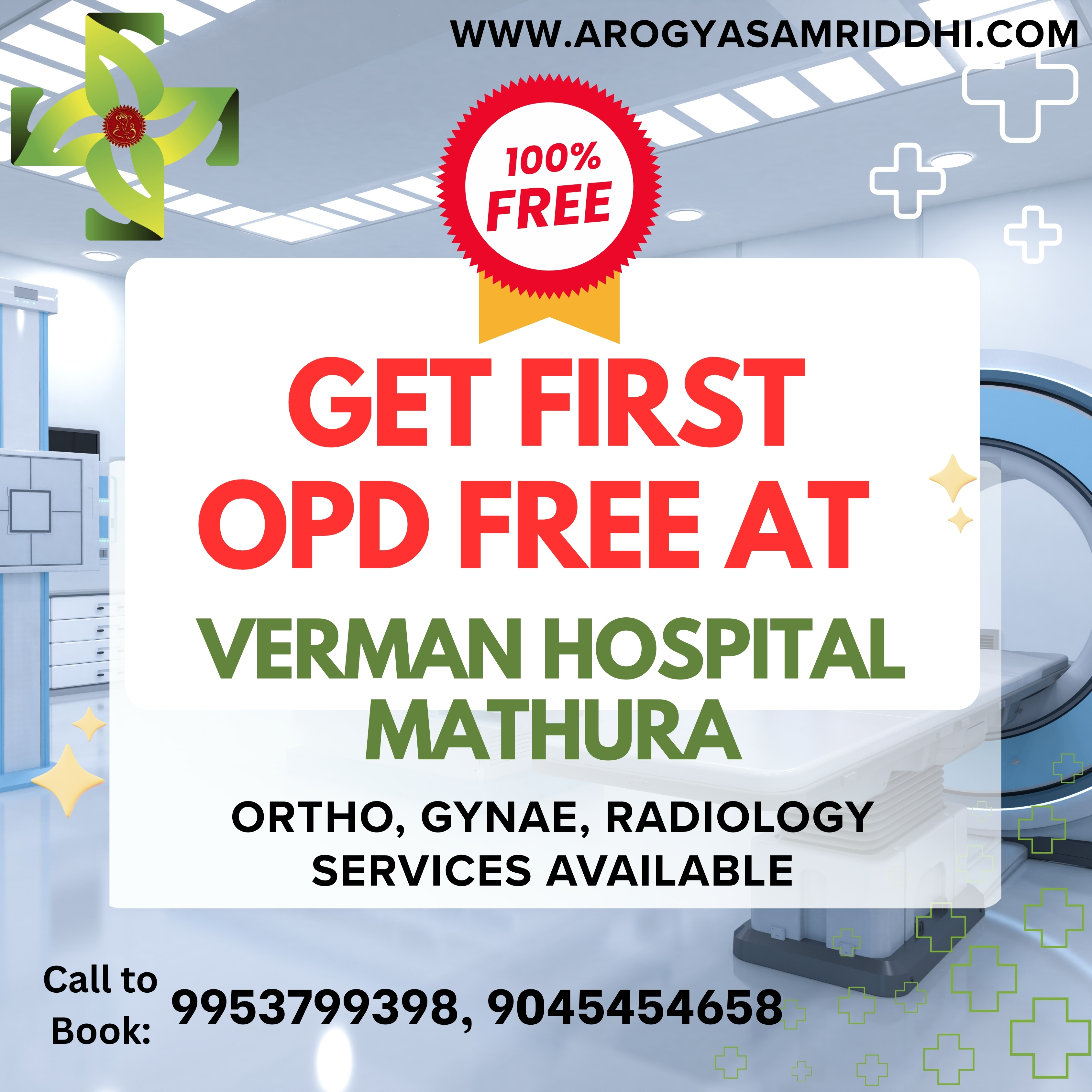 Verman Hospital